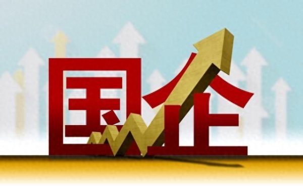 倍顺网 央企“王牌”子公司全解析: 谁才是真正的嫡系
