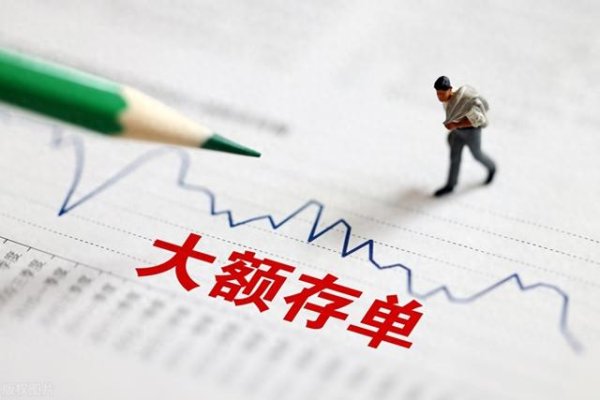赢赢顺配资 为什么大额存单越来越受到欢迎呢?