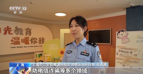 普患配资 生动讲解、互动体验、动画宣传……开学第一课&#32;让安全进校园