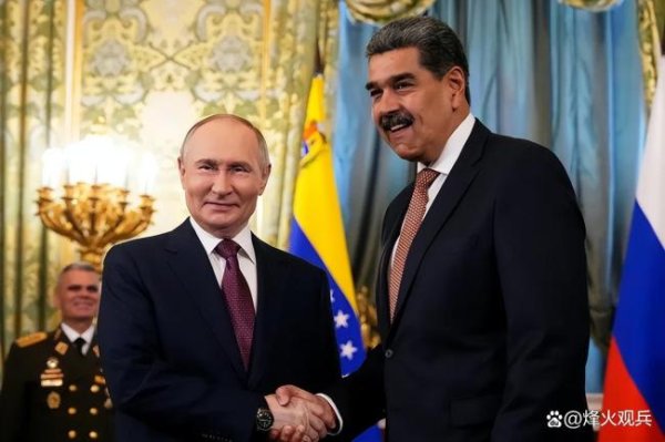 维嘉优配平台 专家：俄伊向委内瑞拉伸出援手 瓦格纳部队驰援委内瑞拉